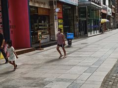 -袁记云饺(西安路店)