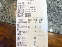 -湘下佬·老长沙吃货铺(顺成·大融城店)