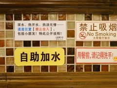 -大哥餐厅(西城花园店)