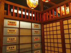 -丸藏和牛烧肉专门店(园区师惠坊店)
