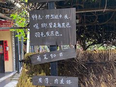 -优之名鹅城