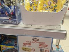-TOYSRUS玩具反斗城(上海万象城店)