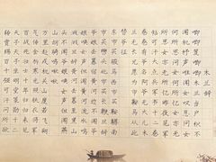 -梁溪琳琅书画院(汇金广场店)