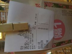 -闯关东东北农家菜(崂山石老人店)
