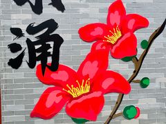 -东涌水乡风情街