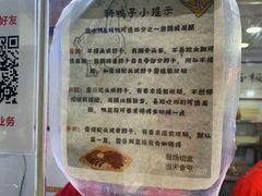 -章云板鸭(总店)