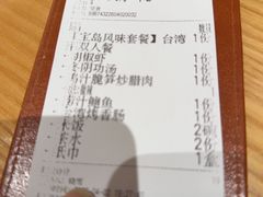 -隅乐胡椒虾·台湾菜·团建(皇岗店)