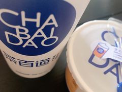 -茶百道(琉璃场店)