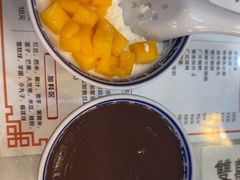 -双喜老铺(人民广场店)