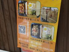 -靓蛙馆