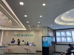 -深圳富茂格伦菲尔口腔门诊部(龙华清湖总院)