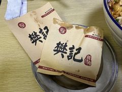 -樊记腊汁肉(竹笆市总店)