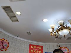 -老杨家熟食店