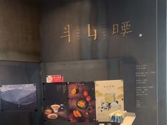 -半山腰·云南菜(侨福芳草地店)