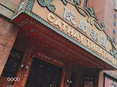 -观澜湖华谊冯小刚电影公社(百年记忆公社)