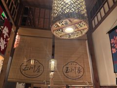 -玉川屋·深夜食堂居酒屋(柳巷店)