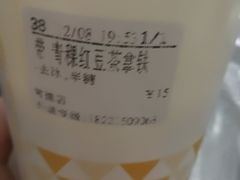 -CoCo都可(常德路店)