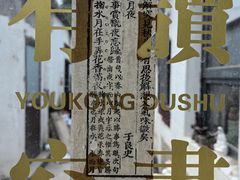 -邊城書店