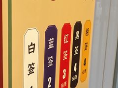 -张十三·益阳麻辣烫(深圳景田店)