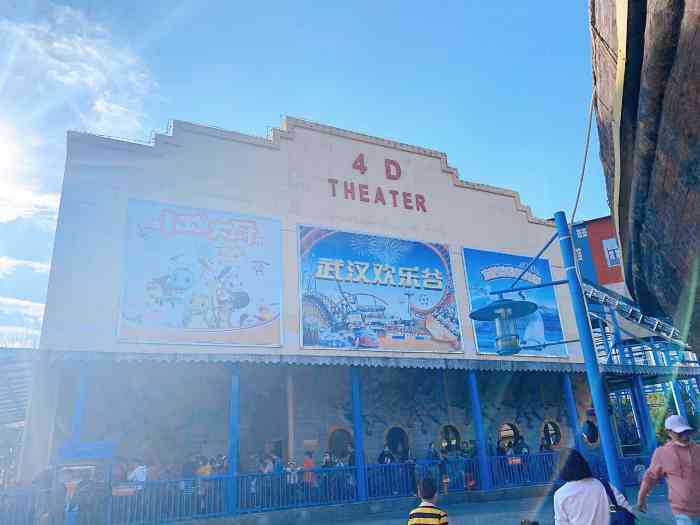 武汉欢乐谷-"好多项目要1.45米的孩子才能玩,建议带."-大众点评移动版