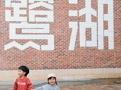 -美的鹭湖森林度假区
