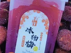 -蛙一刀·麻椒鱼火锅(金仙桥店)