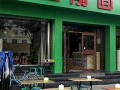 android_upload_pic-老三削面(平阳北街店)