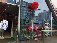 -熊猫邮局(少城店)