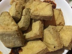 臭豆腐-长廊好灶头 本地人农家菜(枫泾古镇店)
