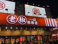 -东晓胜汇里(南洲北路店)