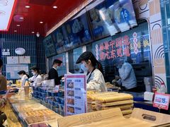 -東更道点心行(利客来店)