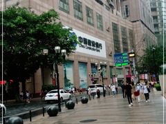 -中国建设银行(重庆市分行)