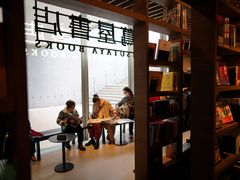 -茑屋书店(天目里店)