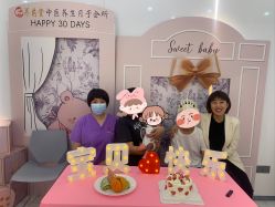 -养月堂中医养生月子会所(中心妇产店)