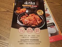 -山水茶艺馆·点心粤菜·30年老字号