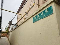 -辽代双塔