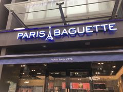 门面-巴黎贝甜(阳光上东店)