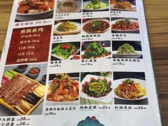 -合合春饼·酱骨·东北菜(潘家园店)