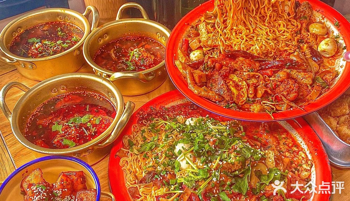 重庆盘盘麻辣烫天花板9.9⭕️吃到撑！巨麻巨辣
