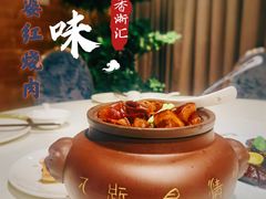 -香浙汇(望京店)