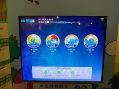 -蓝精灵乐园·世茂精灵之城主题乐园