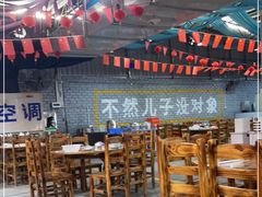 大堂-三千坪超级火锅市场·土灶牛肉火锅
