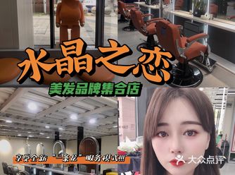 换个发色 换个心情| 超适合秋冬发色