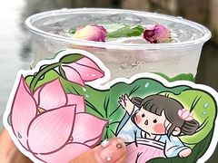 -茉沏(山塘街店)