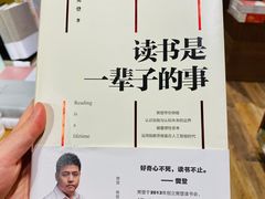 -方所(华润万象城店)