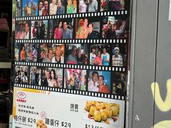 -利强记北角鸡蛋仔(弥敦道店 )