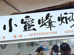 -大连熟食品交易中心