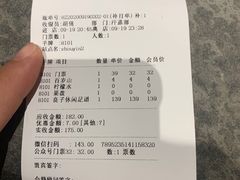-乐汤汇温泉生活馆(海港区店)