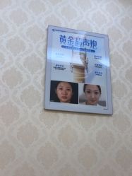 -海峡医疗美容医院