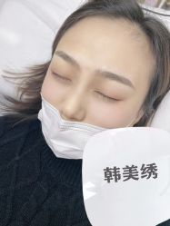 -韩美绣·骨相纹眉·洗眉美瞳线